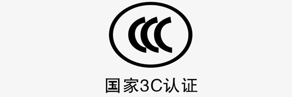 中国CCC