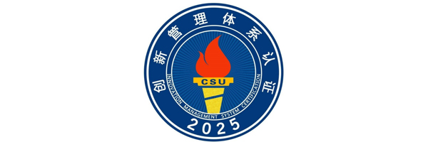  CSU2025