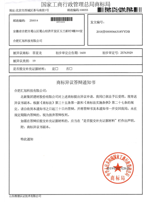 1614913254135524.png image.png